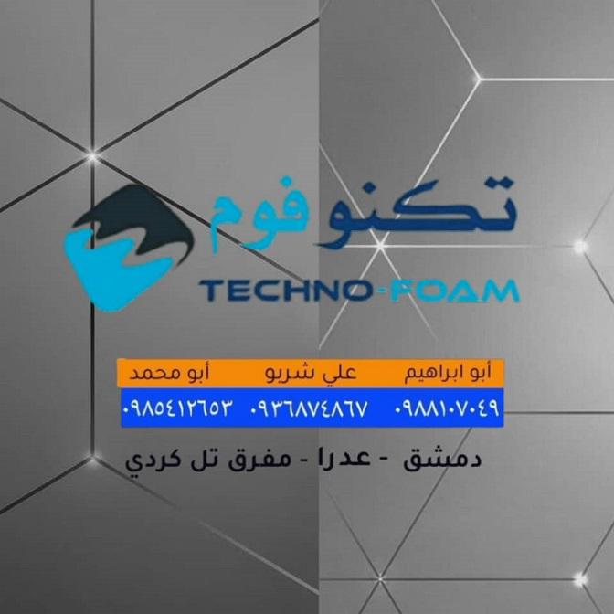 تكنوفوم للعزل والتبريد
